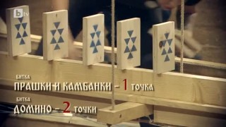 Маргарита разпределя точките за победа в предстоящия елиминационен дуел