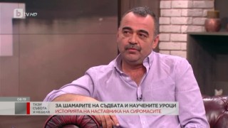 Марин Петров: В моментите, когато си долу, помага семейството