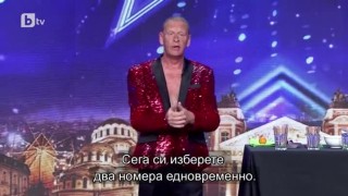 Стиви Стар: Поглъща предмети и... ги връща сухи