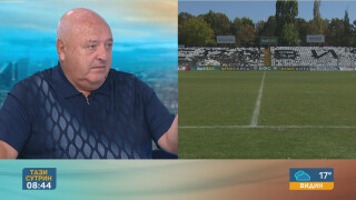 Стефанов: Феновете на 