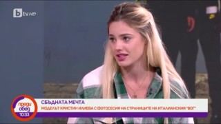 След 30 операции моделът Кристин Илиева изгря в италианския Vogue (ВИДЕО)
