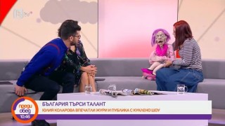 Юлия Коларова за участието си в 
