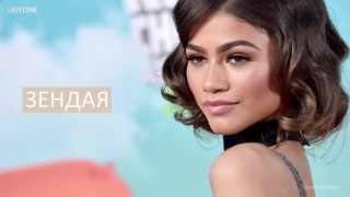 Символът на поколението Z Зендея става на 24 (ВИДЕО)