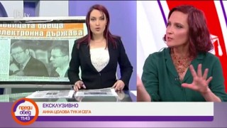 Анна Цолова за въпроса КОЙ? и защо смени професията си