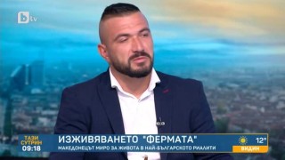 Мирослав Трайчевски напусна Фермата заради контузия