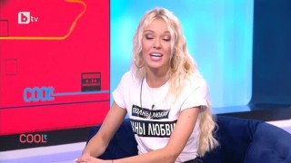Най-важното от шоубизнеса накратко