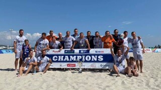 Доминацията на 