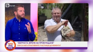 Битките този сезон ще са 7 и ще се случват в продължение на два дни
