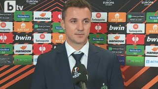 Генчев: Ранният гол обърка плановете ни (ВИДЕО)