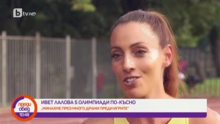 Ивет Лалова за семейството си: Бих искала да сме не само трима, ами и четирима или петима 