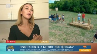Деси Павлова: Във 