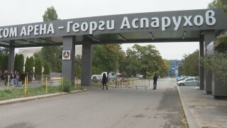 Ваксинационният център на 