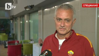 Моуриньо: Не съм готов за български паспорт!