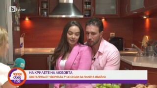 На крилете на любовта: Цвети от 