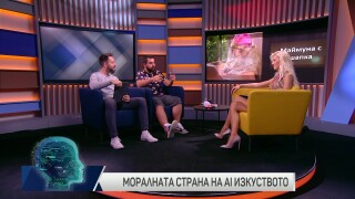  Моралната страна на AI изкуството