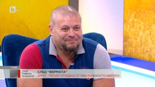 Ангел Тенев след отпадането си от 