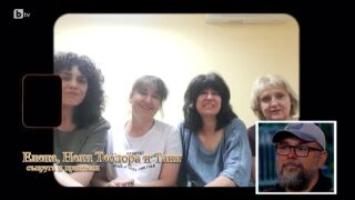 Близките на Георги и Чавдар им отправиха мотивиращи послания