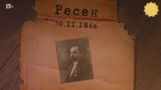 Българска история: Андрей Ляпчев