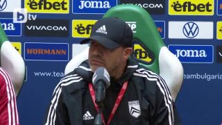 Селекционерът на Гибралтар: Равенството в предишния мач е в миналото 