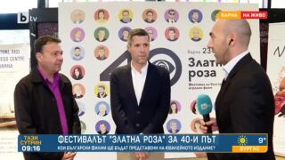 Фестивалът "Златна роза" с юбилей
