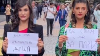 Момичетата от "Ергенът": Не спим с мъже за пари!