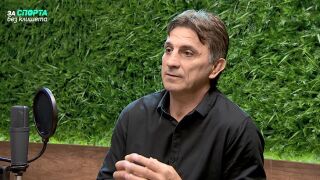 Стоян Добрев: Васил Илиев ме спаси от престъпния свят и мутрите