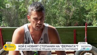 Новият стопанин на Фермата Венцислав Узунов за любовта към земята и животните