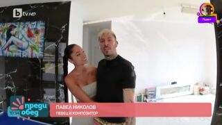Един ден в дома на Павел и Кристина Нгуен: Маса за тенис, вместо за хранене в кухнята (ВИДЕО)
