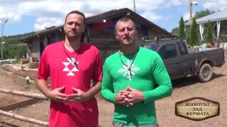Животът зад Фермата, епизод 8: 