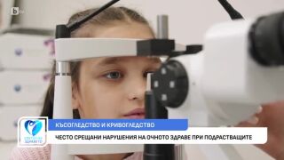 Снимка Можем ли да предотвратим и как да контролираме очното нарушение?     