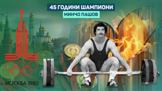 Бедното момче от Шишманци, което взе олимпийски медал на 18 (ВИДЕО)