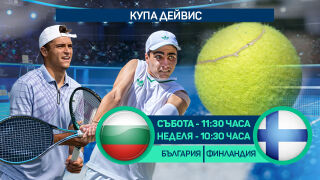 Българските мачове за Купа 