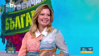 "Аз обичам България" с нов сезон, нови капитани и нови правила (ВИДЕО)