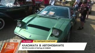 Снимка: Класиката в автомобилите