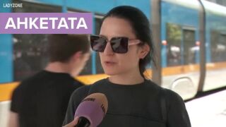 Уроци по готвене или обноски – какви предмети трябва да се учат в първи клас? (ВИДЕО)