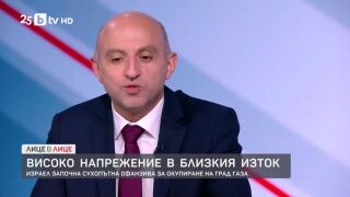 Снимка: Ивайло Иванов: Крайната цел на Путин е промяна на европейската архитектура за сигурност