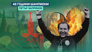 Неподадено възражение коства олимпийското злато на Петър Запрянов (ВИДЕО)