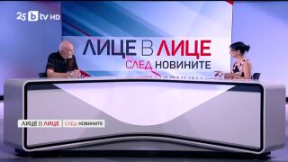 Снимка: Политически радар