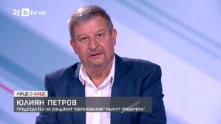 Снимка: Реформи в образованието