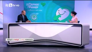 Снимка: "Да изчистим България заедно" се провежда утре - 20 септември