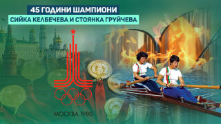 Две души, едно сърце в лодката (ВИДЕО)