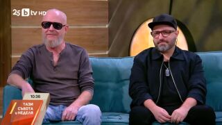 Снимка: "Д2" се събра в оригиналния си състав и с нова песен