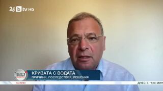 Снимка: Кризата с водата