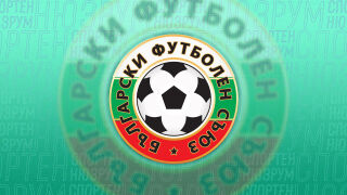 БФС подкрепил Русия за връщане във футбола? (ВИДЕО)