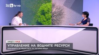 Снимка: Управление на водните ресурси