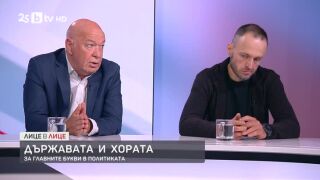 Снимка: Йово Николов: Работата на парламента е да контролира работата на министрите и правителството
