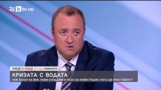 Снимка: Кризата с водата: Нов закон за ВИК, нови сондажи и инвестиционен план – кога ще има ефект?