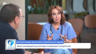 Снимка Мирослав Станев: На 11 години претърпях първата си сърдечна операция (ВИДЕО)    