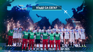 НА ЖИВО ОТ САМОЛЕТА: Световните вицешампиони се прибират! Следете пътя им с нас! 