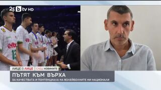 Снимка: Пътят към върха